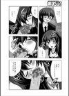 ママ相姦ヌキッ！！試し読み5ページ