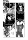 ママ相姦ヌキッ！！試し読み8ページ