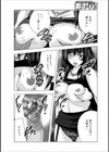 ママ相姦ヌキッ！！試し読み9ページ
