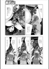 ママ相姦ヌキッ！！試し読み10ページ