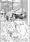 ママパイ試し読み2ページ