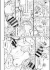 ママパイ試し読み5ページ