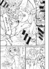 ママパイ試し読み6ページ