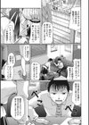コットン＆レース試し読み2ページ