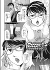 コットン＆レース試し読み3ページ