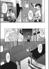 コットン＆レース試し読み4ページ