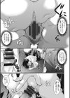 コットン＆レース試し読み8ページ