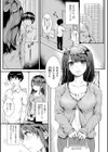 ストレス外来種付け診療室試し読み2ページ