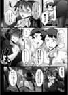 ちょっぴり強淫な幸せをッ！！試し読み4ページ