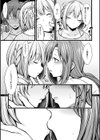甥を喰らわば膣内まで試し読み5ページ