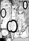 甥を喰らわば膣内まで試し読み7ページ