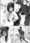 放課後の優等生試し読み10ページ