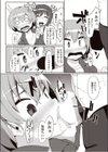 納めよう 未来をつくる みんなの精試し読み4ページ