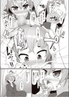 納めよう 未来をつくる みんなの精試し読み6ページ
