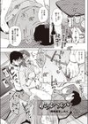 ホールヘルパー試し読み1ページ