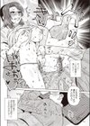 ホールヘルパー試し読み4ページ