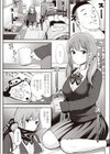 夢のお見舞い試し読み1ページ