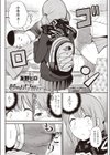 夢のお見舞い試し読み2ページ