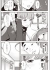 夢のお見舞い試し読み3ページ