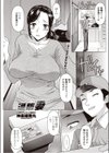 通販妻試し読み1ページ