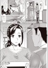 通販妻試し読み2ページ