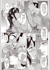 通販妻試し読み5ページ