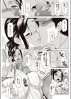 通販妻試し読み7ページ
