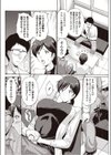 更生は母の味試し読み2ページ