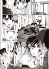 綾子の宿試し読み4ページ