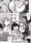 トロけるご褒美試し読み1ページ
