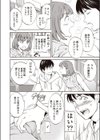 かていきょーし！試し読み6ページ