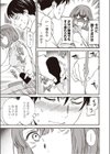 かていきょーし！試し読み7ページ
