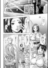 Pure Love 〜奪われた人妻〜【単話】試し読み2ページ