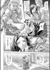 Pure Love 〜奪われた人妻〜【単話】試し読み4ページ