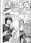 SUPER SIZE 民泊パニック【単話】試し読み4ページ
