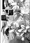 過信の果て 〜女子校生敗北輪●〜【単話】試し読み2ページ