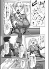 姦獄収監 〜痴肉刑執行中〜【単話】試し読み3ページ
