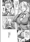 姦獄収監 〜痴肉刑執行中〜【単話】試し読み6ページ