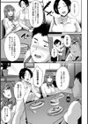 義娘が巣喰う家【単話】試し読み7ページ