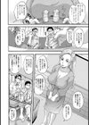 金髪妻NTRアフター【単話】試し読み2ページ