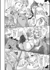 金髪妻NTRアフター【単話】試し読み8ページ