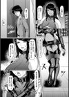 継母寵愛【単話】試し読み6ページ