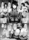 継母寵愛【単話】試し読み7ページ