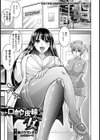 口蛇皮線の女【単話】試し読み1ページ