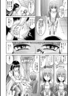 口蛇皮線の女【単話】試し読み2ページ