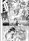 口蛇皮線の女【単話】試し読み4ページ