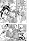 口蛇皮線の女【単話】試し読み7ページ