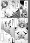 酔いどれむちむち新妻【単話】試し読み3ページ