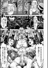 戦國パイパン布武【単話】試し読み7ページ