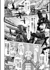 戦國パイパン布武【単話】試し読み8ページ
